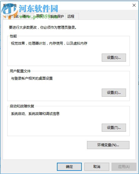 修復(fù)win10 hidetoolz驅(qū)動加載失敗的方法