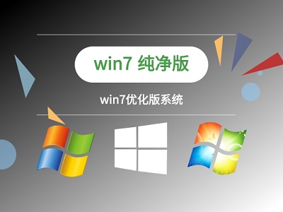 win7優化后連不上網解決方法