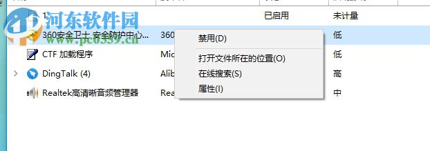 解決win10開機(jī)提示“任意門檢查更新”的方法