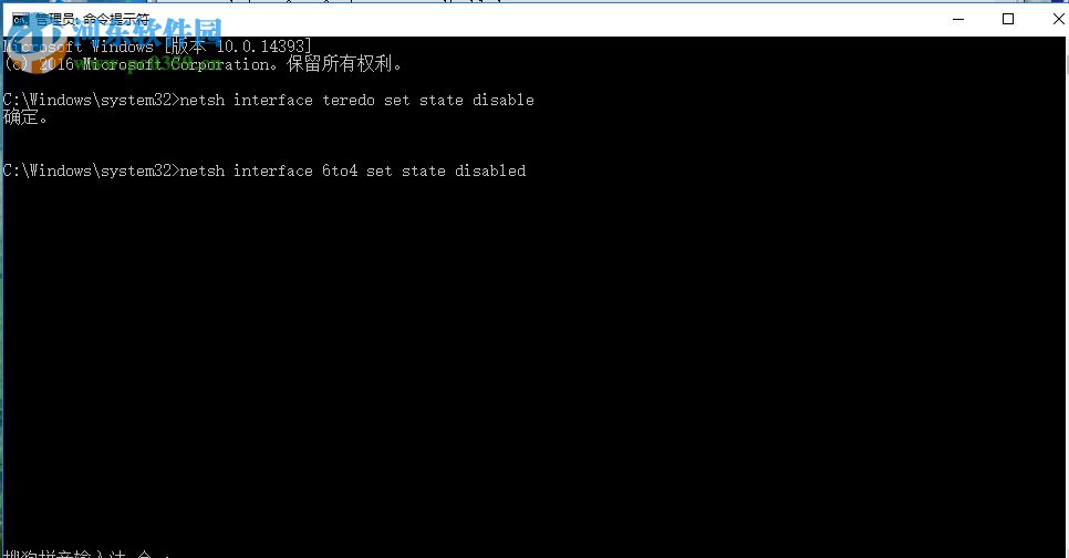 處理win10打開網頁提示“502 bad gateway”的方法