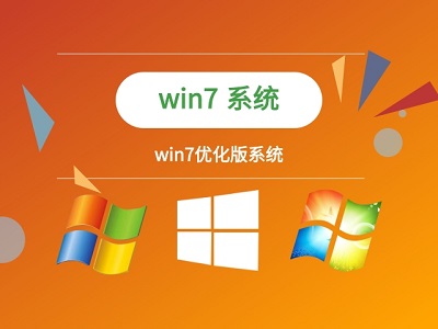 win7優化后風扇狂轉解決方法