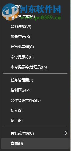 處理win10打開網頁提示“502 bad gateway”的方法