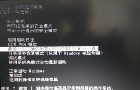 win7優(yōu)化過度解決方法