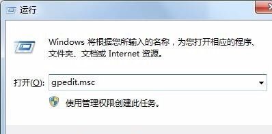 win7關(guān)機速度優(yōu)化教程