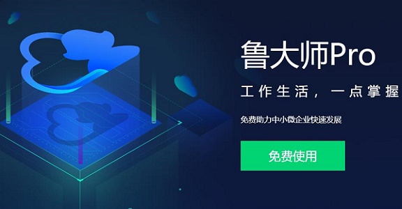 win7最有效的優(yōu)化工具推薦