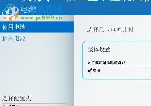 設(shè)置win10數(shù)字振動(dòng)的方法