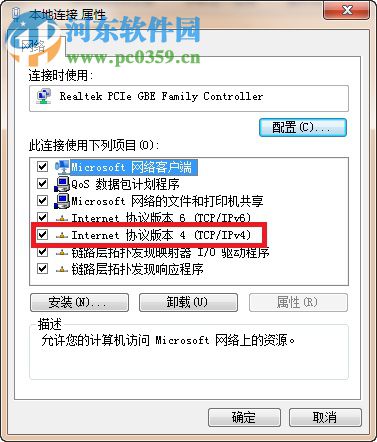 解決win7 apache啟動失敗的方法
