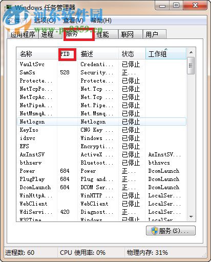 解決win7 apache啟動失敗的方法