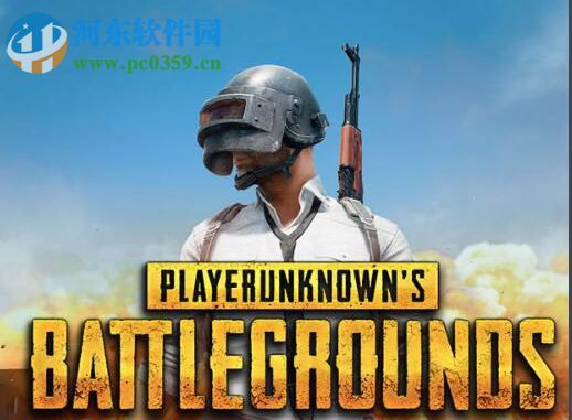 解決win10運(yùn)行絕地求生吃雞提示缺少xinput1_3.dll文件的方法