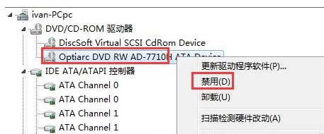win7最全優化方案2021