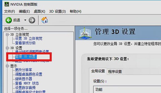 win7fps優化教程