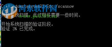 解決win10應用商店無法登陸提示錯誤0x80070426的方法