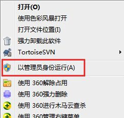 win7系統瘦身優化教程