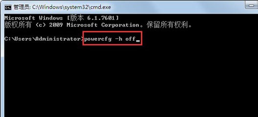 win7系統瘦身優化教程