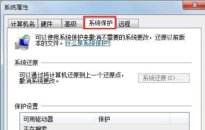 win7系統瘦身優化教程