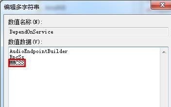 win7視頻播放速度優化教程