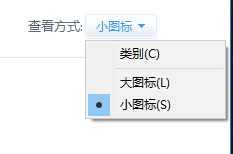 解決win10插入耳機之后不顯示麥克風設備信息的方法