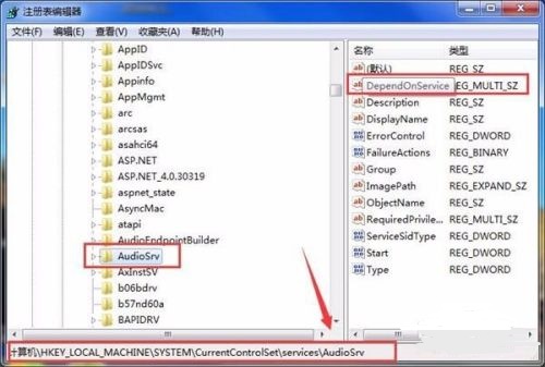 win7玩游戲優(yōu)化性能方法