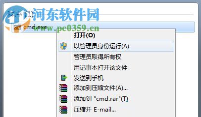 解決使用sfc命令提示“windows 資源保護無法啟動修復服務”的方法