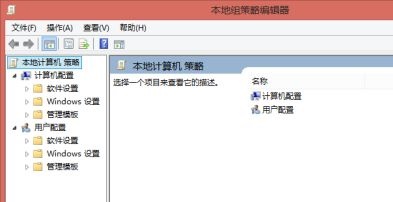 win7密碼策略更改教程
