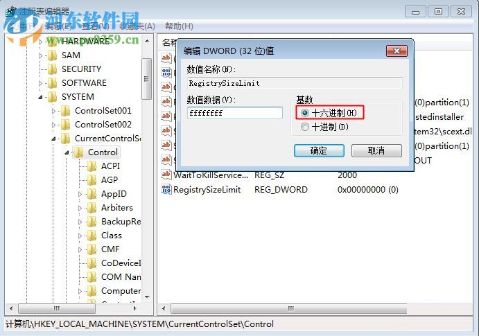 解決使用sfc命令提示“windows 資源保護無法啟動修復服務”的方法