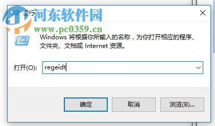 解決使用sfc命令提示“windows 資源保護無法啟動修復服務”的方法