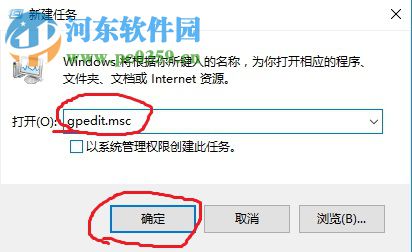 Win10系統刪除文件資源管理器搜索歷史記錄的方法