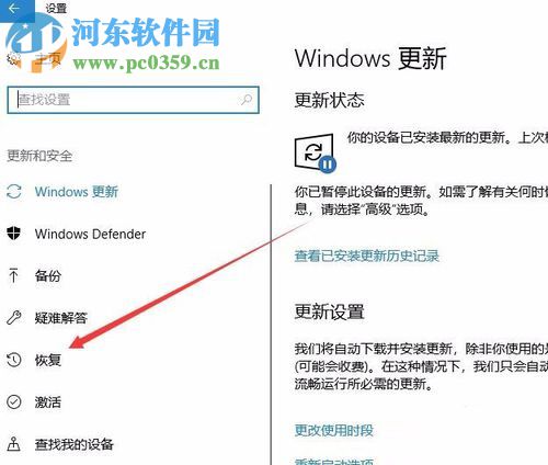 解決win10系統玩征途2提示“DriverCommlnit驅動加載失敗”的方法