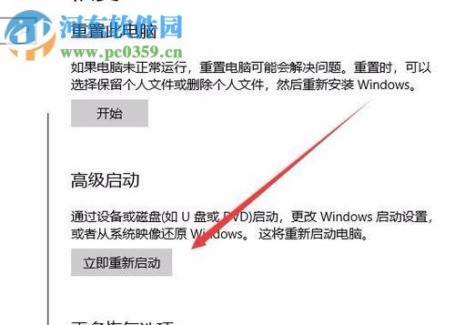 解決win10系統玩征途2提示“DriverCommlnit驅動加載失敗”的方法