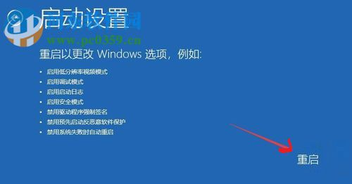 解決win10系統玩征途2提示“DriverCommlnit驅動加載失敗”的方法