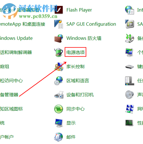 設置win7電腦休眠時間的方法