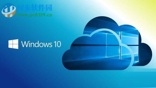 win10系統開啟天氣預警功能的方法