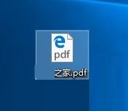 在Windows10中將txt文本轉換為pdf格式的方法