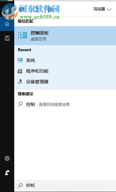 解決win10搜索提示“搜索結果還沒還有完全就緒”的方法
