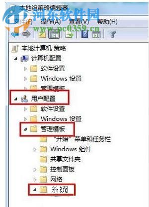 解決win7運行360瀏覽器提示“由于這臺計算機的限制而被取消”的方法