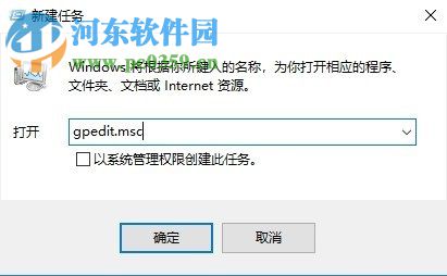 關(guān)閉win10鎖屏界面直接進(jìn)入登錄窗口的方法