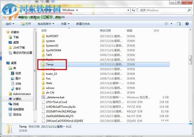 處理win7開機總是彈出“RunDLL”窗口的方法