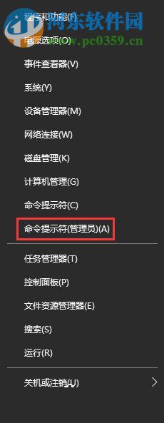 解決win10系統設置界面無法打開并卡在純藍色界面的方法