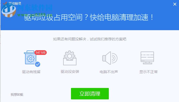 修復win10藍屏提示“critical process died”的方法