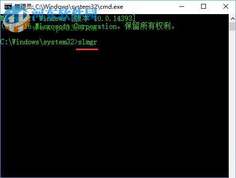 解決Win10專業版激活失敗顯示錯誤“0x80070005” 的方法