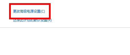 win10的20h2版本游戲卡頓解決方法