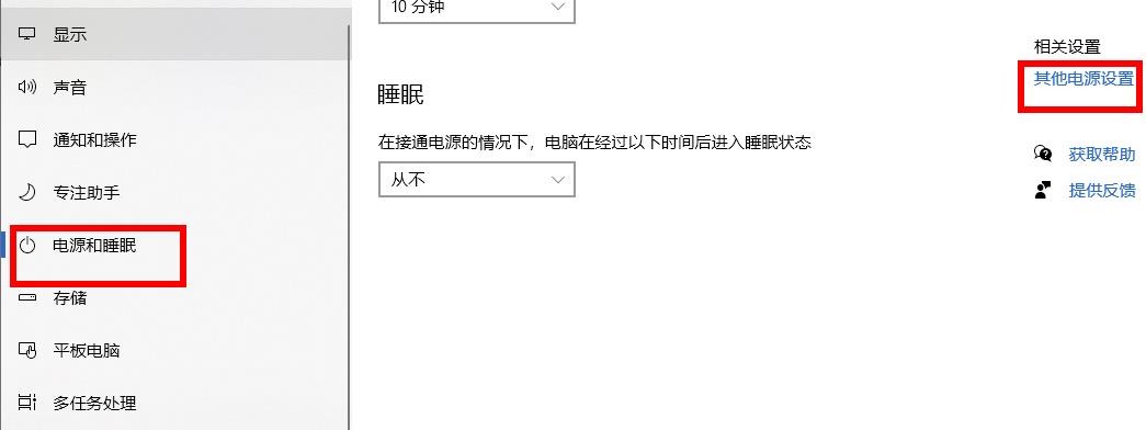 win10的20h2版本游戲卡頓解決方法