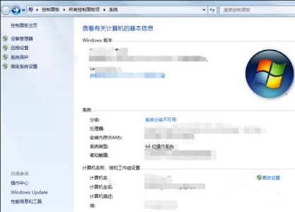 win7如何優化速度