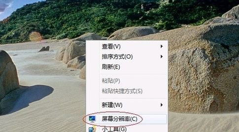 win7優(yōu)化配置的幾種方法