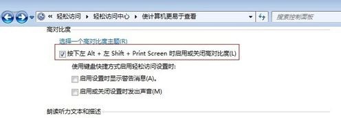 win7優(yōu)化配置的幾種方法