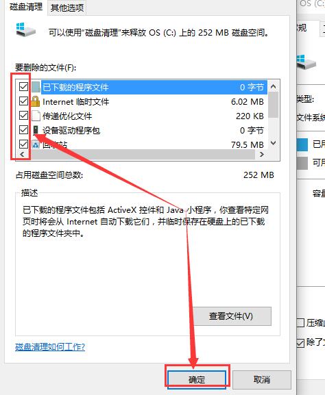 重裝系統后電腦很卡win10