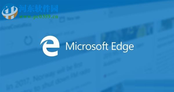 win10 edge瀏覽器更改下載文件保存位置的方法