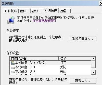 win7如何優(yōu)化硬盤