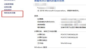 win7運(yùn)行速度優(yōu)化教程