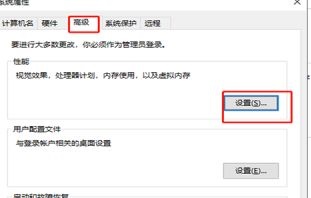 win7運(yùn)行速度優(yōu)化教程
